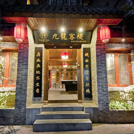 Parkside Hostel Guilin Esterno foto