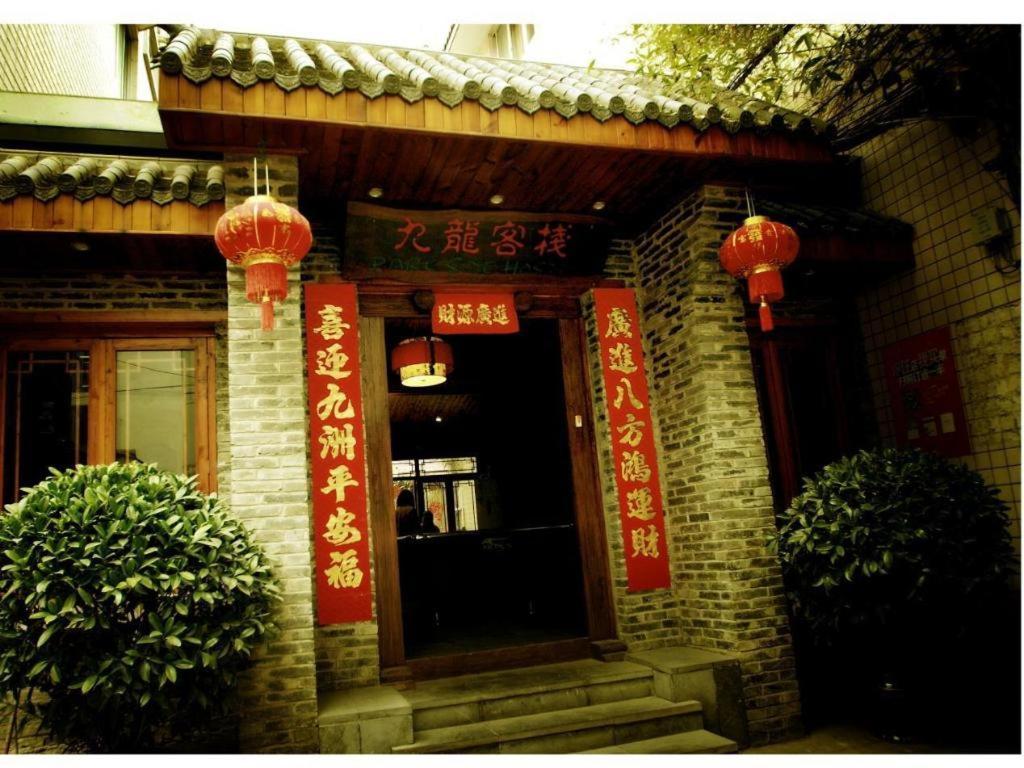 Parkside Hostel Guilin Esterno foto