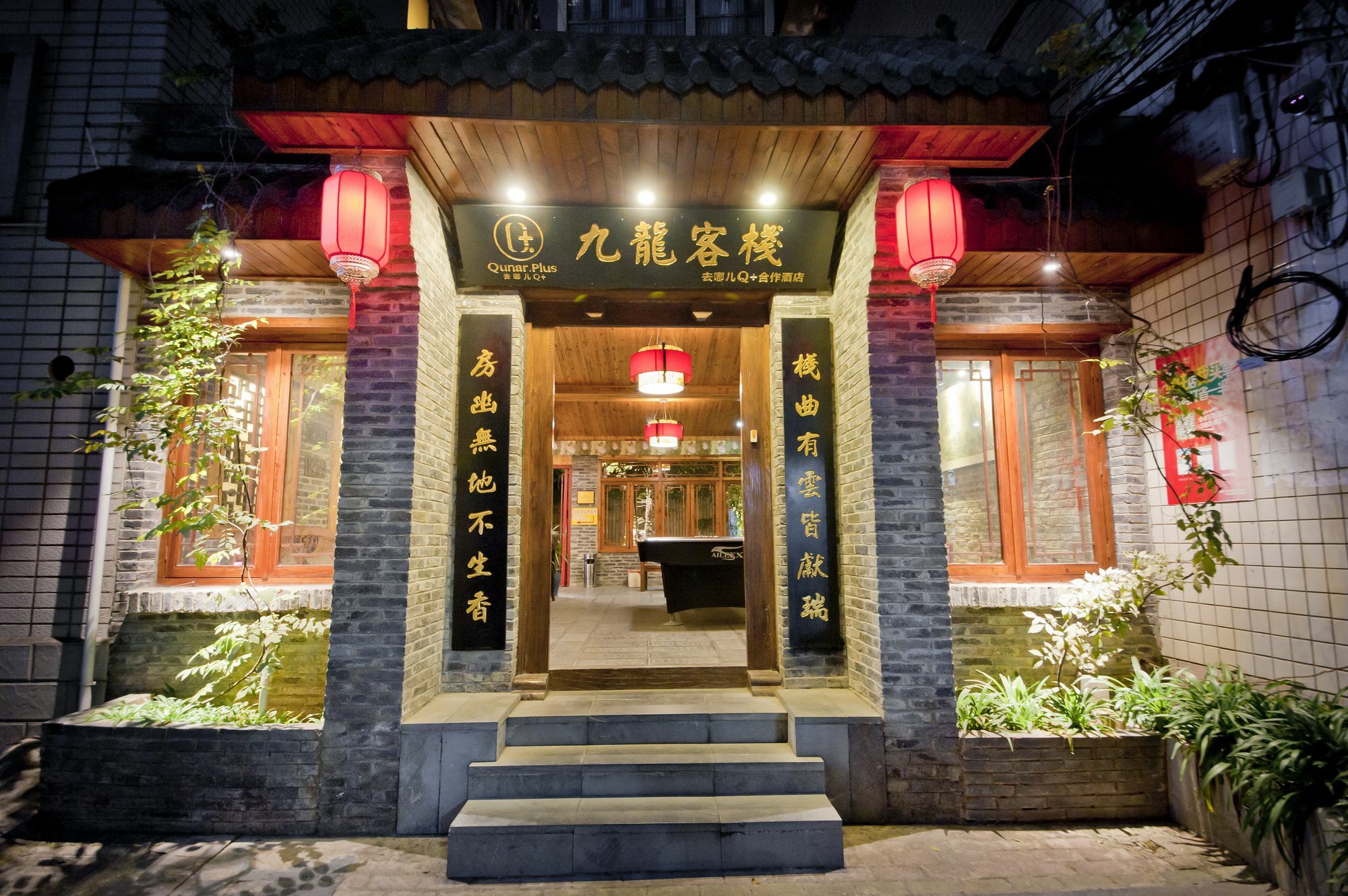 Parkside Hostel Guilin Esterno foto
